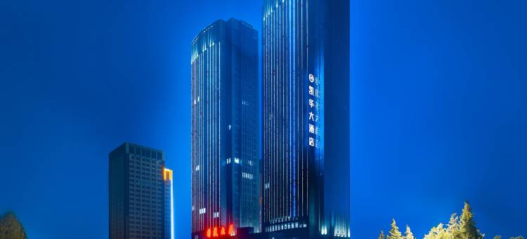 洛阳凯华大酒店(开元大道店)图片