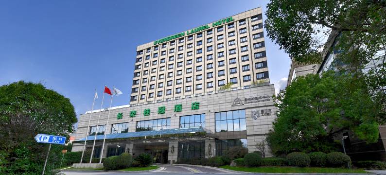 上海长荣桂冠酒店图片