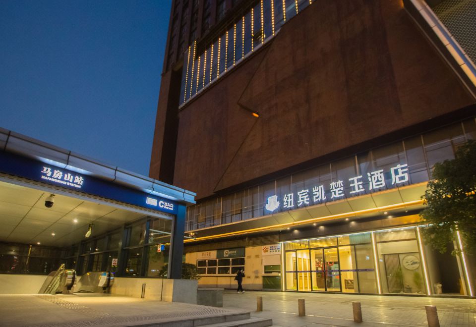 Niubinkai Chuyu Hotel (Wuhan University of Technology)