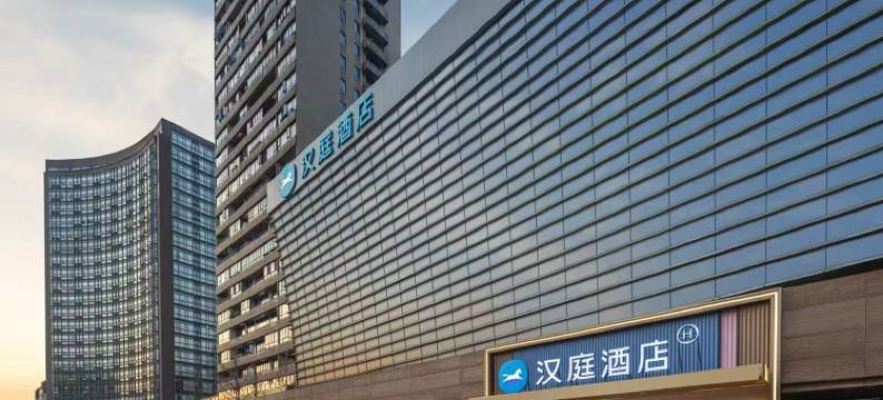 汉庭酒店(长沙万家丽人民东路地铁站店)图片