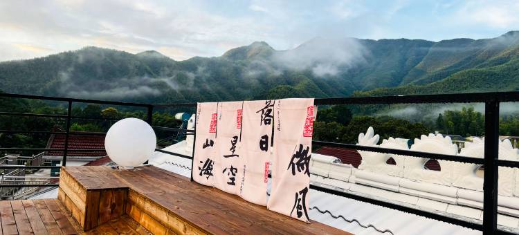 一束光民宿(月亮湾风景区店)图片