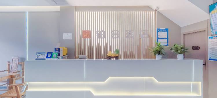 太原铂金商务酒店(山西工商学院北格校区店)图片