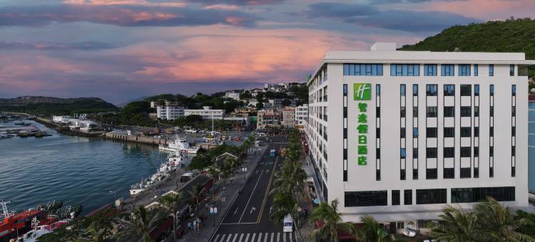 珠海桂山岛智选假日酒店图片