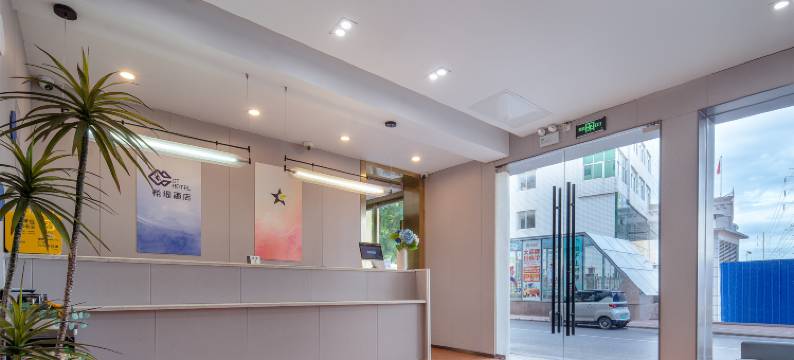 希缇酒店(南宁火车站广西大学地铁站M出口店)图片