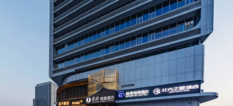 乌鲁木齐建国璞隐酒店(高铁站北广场万达店)图片