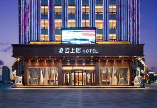 Shache Jing'an Road Renjoy Hotel Hotel Overview