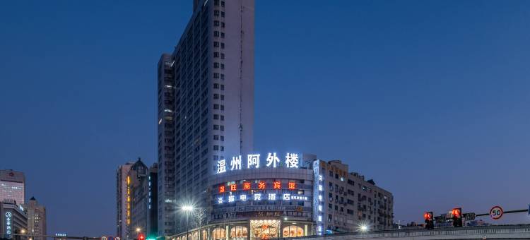 炎猫电竞酒店(火车站店)图片