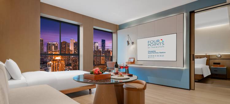 重庆北站福朋喜来登酒店图片