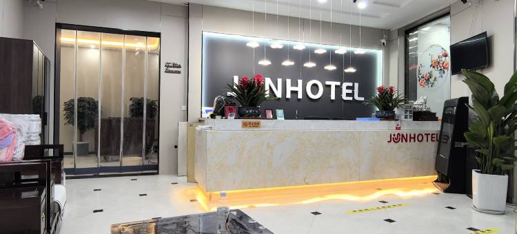 骏怡连锁酒店(广平人民东路店)图片