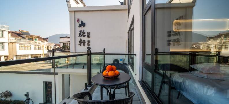 九华山心意山隐轩民宿(游客服务中心店)图片