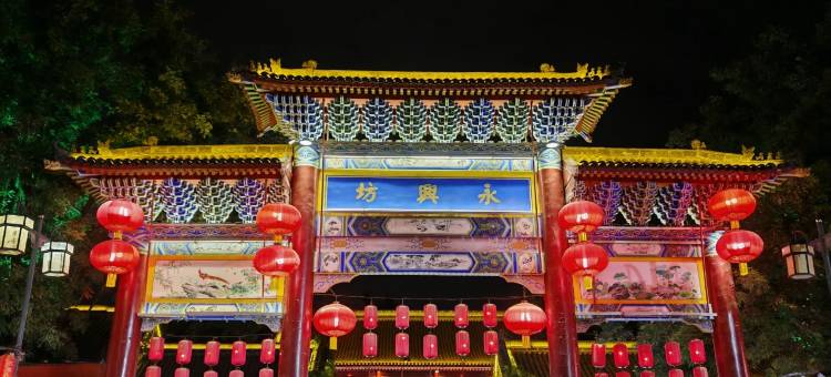 云上之旅酒店(钟鼓楼西安火车站地铁站店)图片