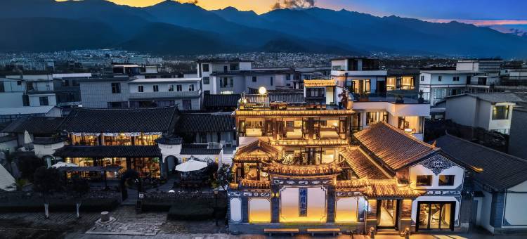 大理一海三楸民宿(生态廊道洱海店)图片