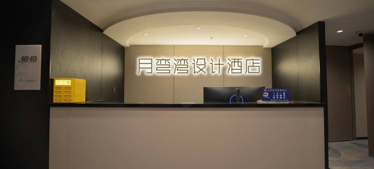H·home酒店图片