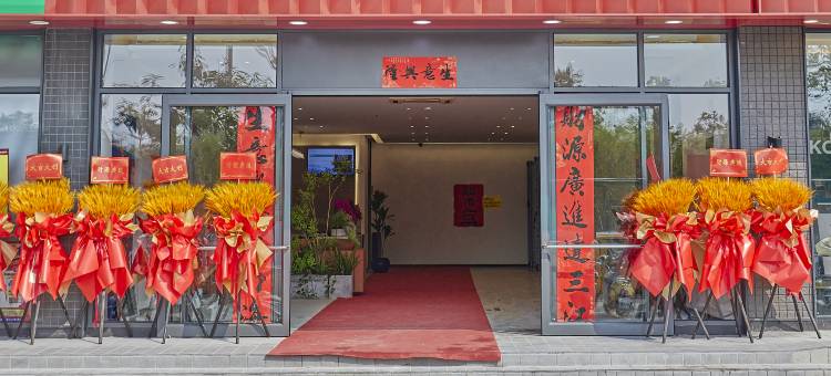 途乐公寓图片