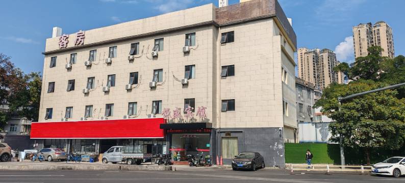 恒盛宾馆(福州福飞分店)图片