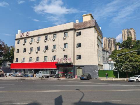 恒盛宾馆(福州福飞分店)