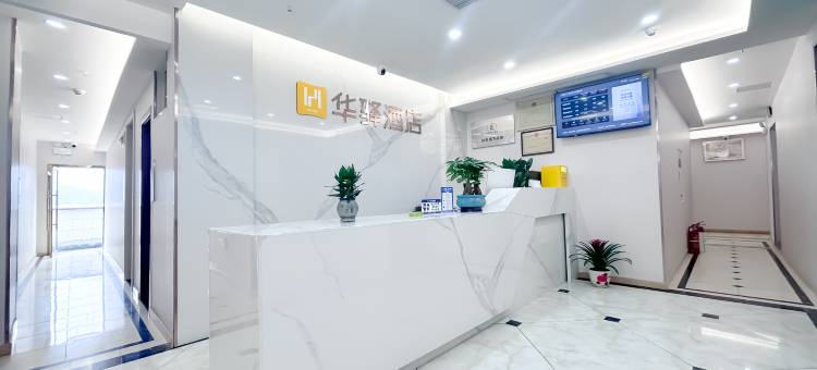 如家华驿酒店(重庆彭水店)图片