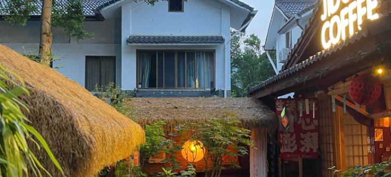 西湖己度民宿图片