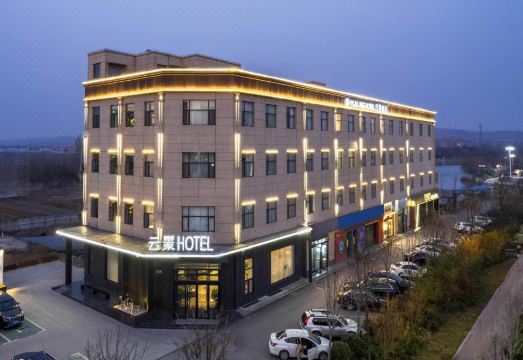 闻喜云景酒店外景图