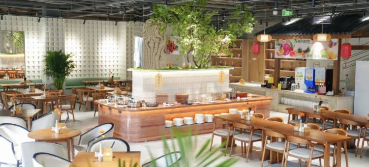 汤愈·艺墅汤泉民宿(来康郡店)图片