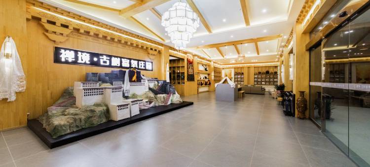 禅境·古树富氧庄园酒店(巴塘古树许愿地店)图片