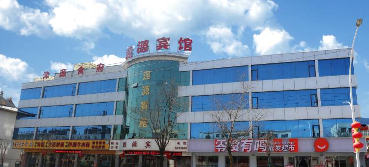 泾源宾馆图片