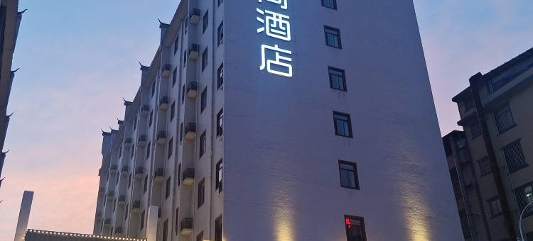 宜尚酒店(河池宜州市政中心广场店)图片