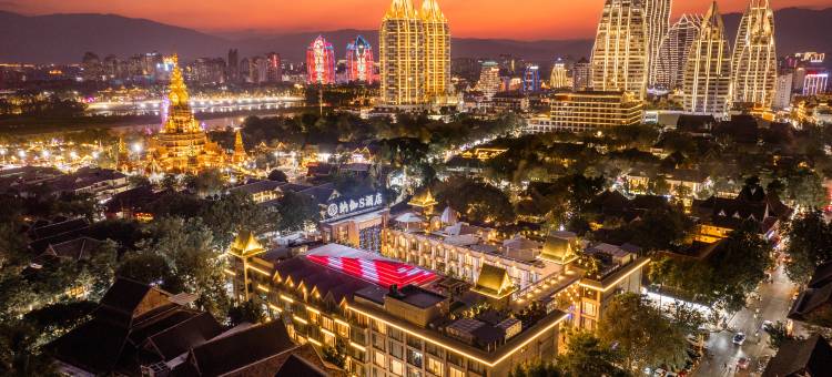 纳伽·S酒店(西双版纳景洪告庄西双景星光夜市大金塔店)图片