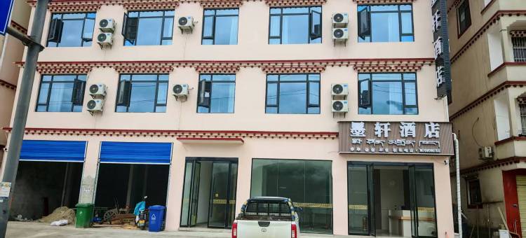 墨脱墨轩酒店图片