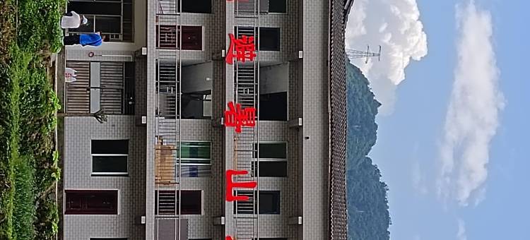 绥阳县未见山避暑山庄图片