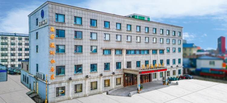 肇州海客瀛洲大酒店图片
