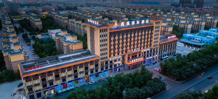 阿拉尔鑫瑞国际酒店图片