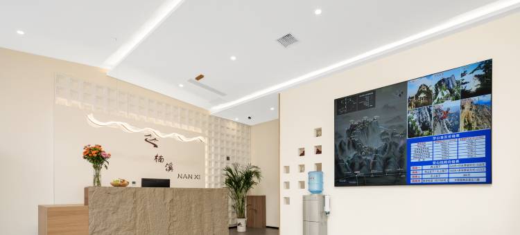 楠溪别苑民宿(华山景区游客中心店)图片