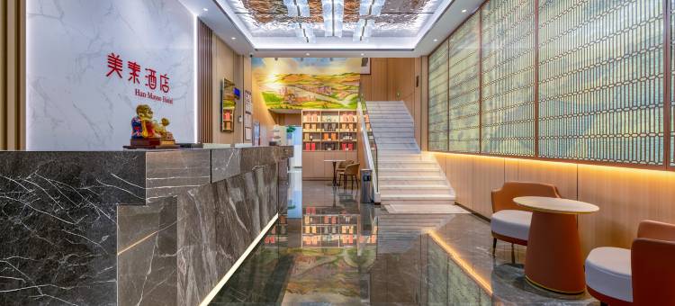 含舍·美素酒店(浏阳一中思邈公园店)图片