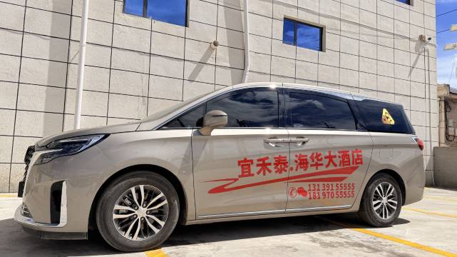 宜禾泰·海华大酒店图片