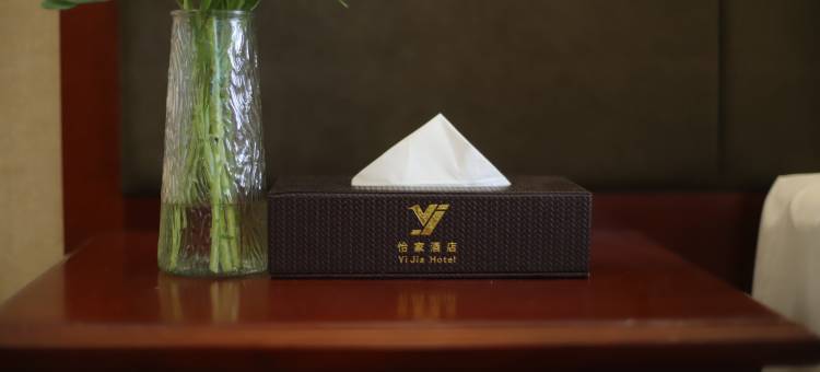 马关怡家酒店(马关客运站店)图片