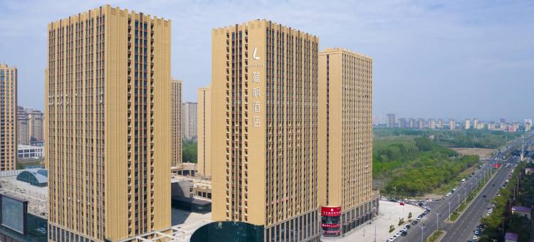 麗枫酒店(哈尔滨松北师范大学杉杉奥莱店)图片