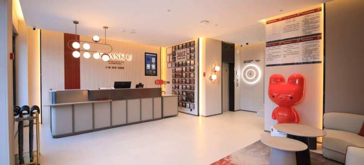 尚客优酒店(定结县政府店)图片