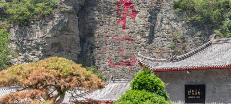 武当山琼台宾馆图片