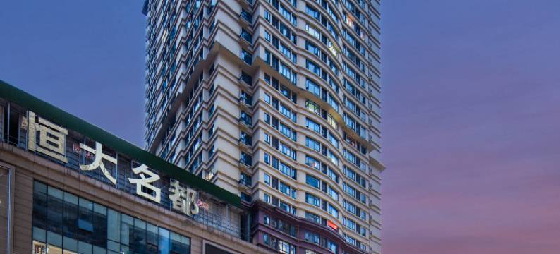 天美酒店(龙湖时代天街重医附一院店)图片