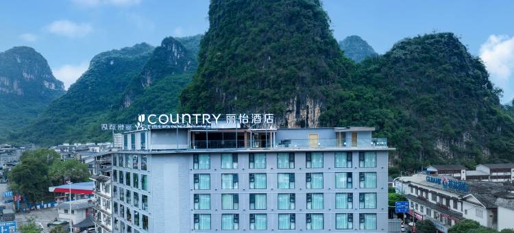 丽怡酒店(阳朔西街店)图片