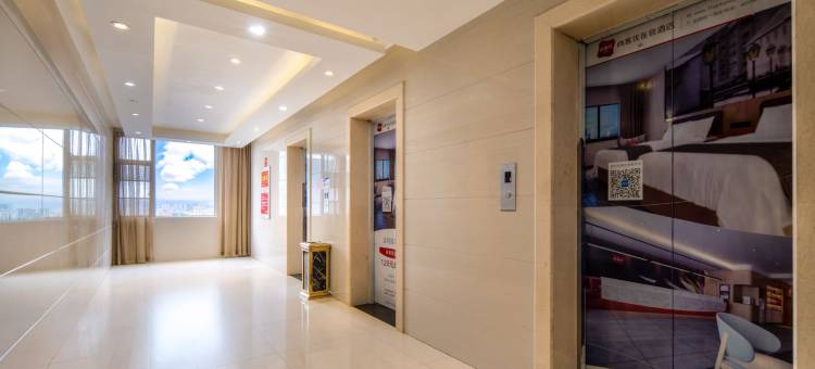 尚客优连锁酒店(昆明富康城购物中心玉缘路地铁站店)图片