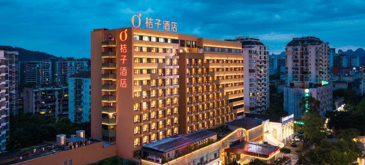 桔子酒店(桂林会展中心漓江路店)图片