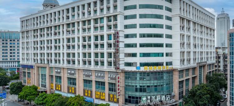 江门精品茉莉酒店(五邑大学店)图片