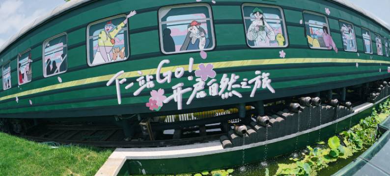 绿皮火车·漫时光酒店(扬州高铁东站店)图片
