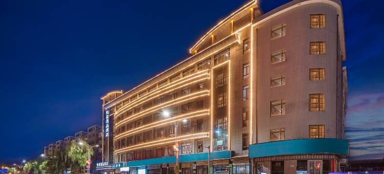 怡豪精品酒店(庆阳西峰小什字店)图片