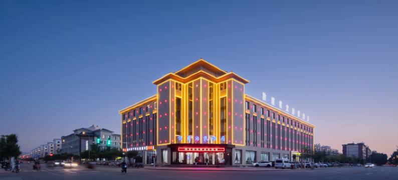 敦煌锦宜泊悦酒店(敦煌夜市店)图片