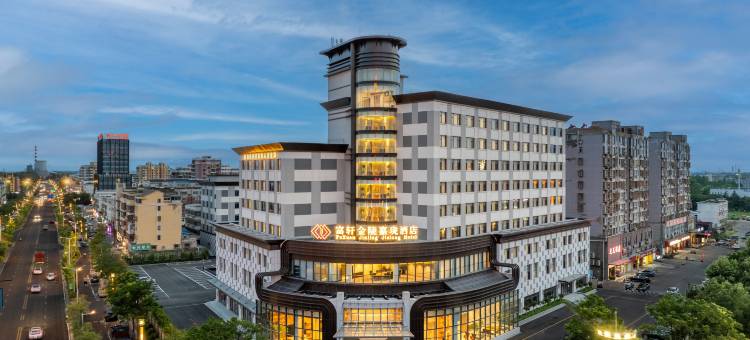 金陵嘉珑酒店(盐城滨海县政府店)图片