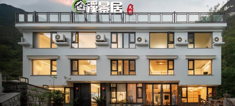 雁荡山溪景居民宿图片