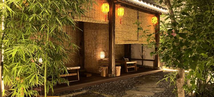 竹韵意居(南浔古镇店)图片